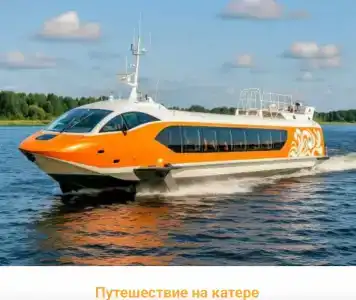 Старочеркасский - 3