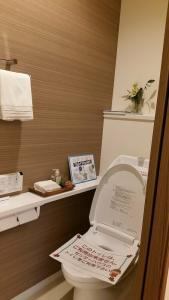 Tokyo Guest House 2020 - 27