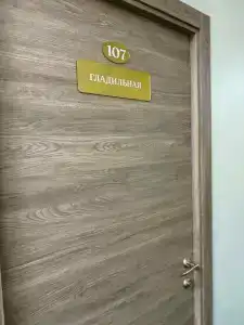 Жемчужина - 24