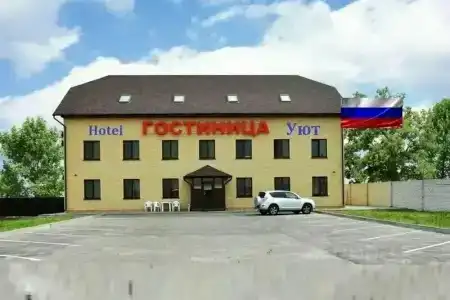 Уют - 44