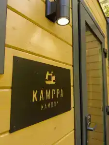 Побег из города - 22