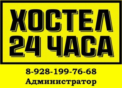24 - 44