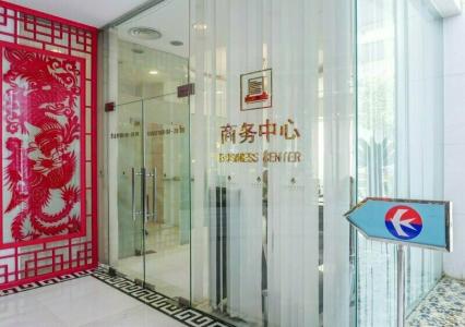 Shaanxi Business - 47