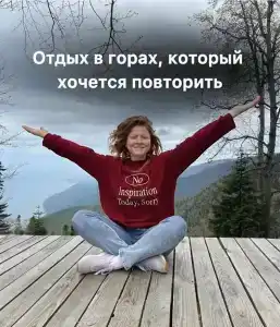 Атмосфера - 6
