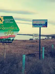 Медуза - 3
