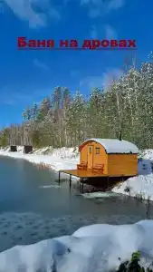 Дом на Воде в Заречном - 47