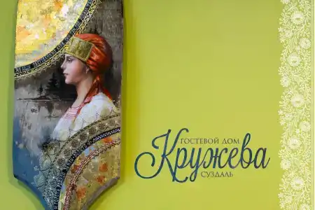 Кружева - 13