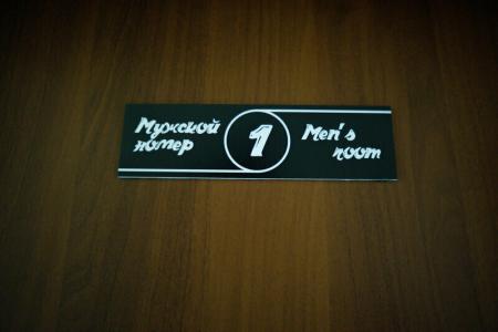 В центре - 47