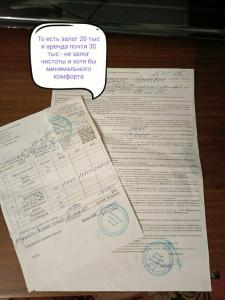 Ярус - 2