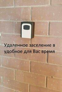 5 Гор - 21