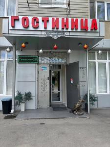 Тренд - 18