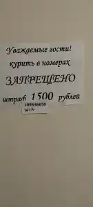Русское подворье - 45