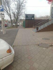 Клуб Респект - 37