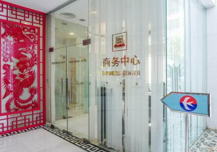 Shaanxi Business - 11