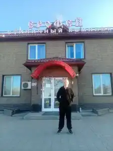 Ерофей - 32