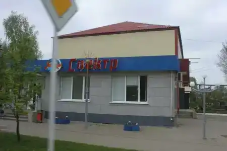 Спектр - 27