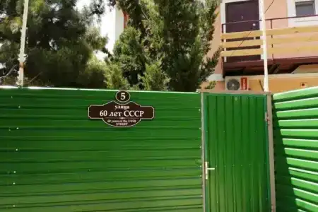 Krymskaya Dacha - 36
