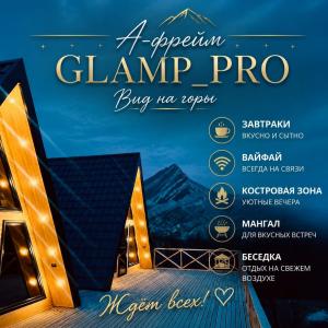 GlampPro - 0