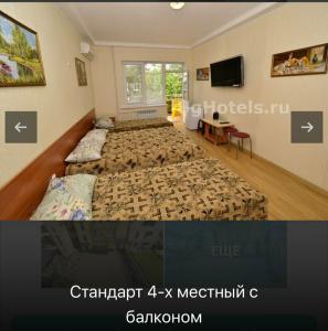 Гостевой дом на Тургенева 14 - 44