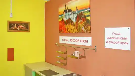 Гиперхостел Все для людей - 28