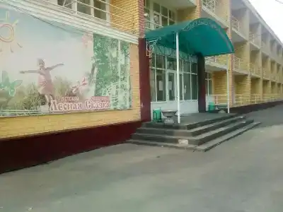 Лесная сказка - 15