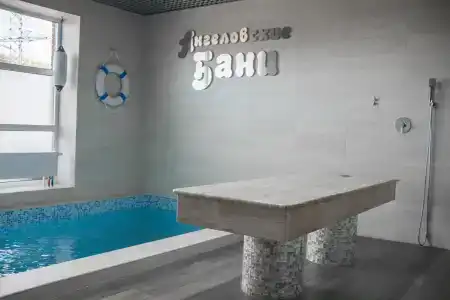 Ангеловские Бани - 7
