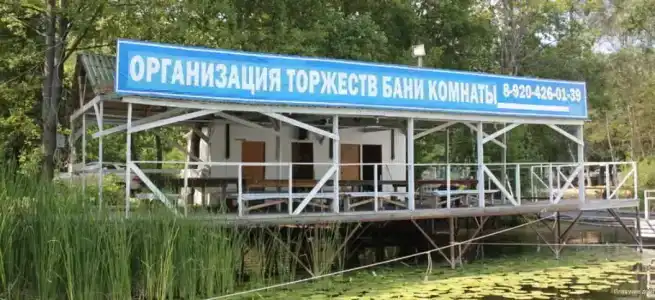 Плавучие дома - 35