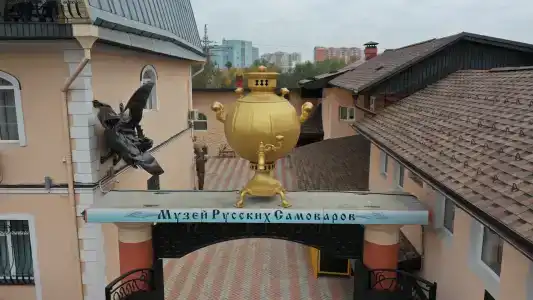 Музеон - 0