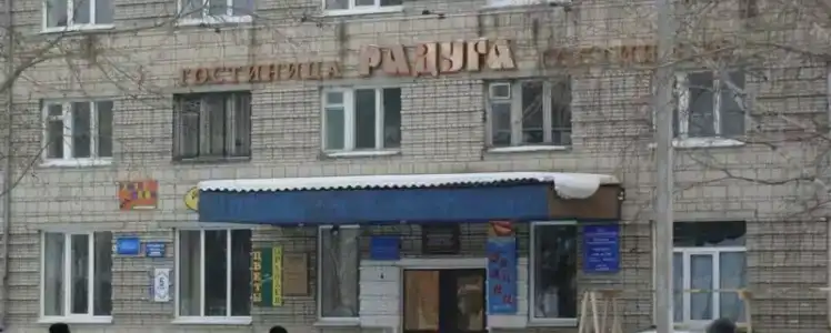 Радуга - 34