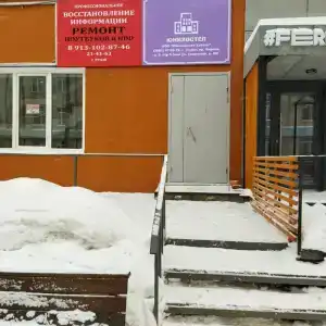 Юнихостел - 32