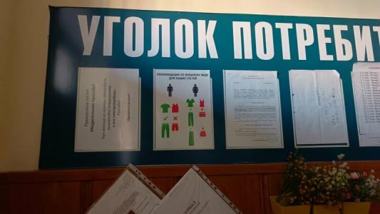 Столица - 4
