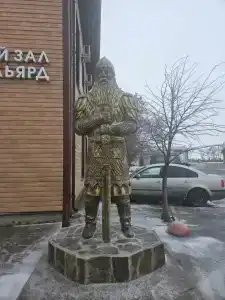 Путник - 21