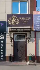 Ренессанс - 16