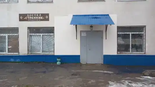 Странник - 24