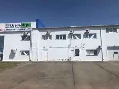 Агро - 0