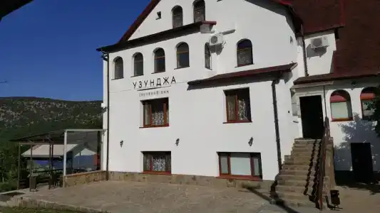 Узунджа - 43