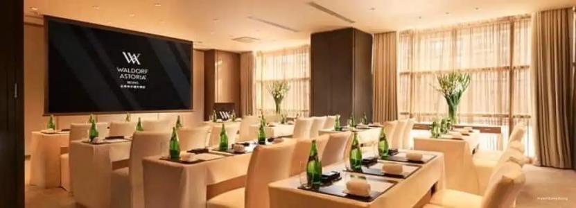 Waldorf Astoria Beijing - 94