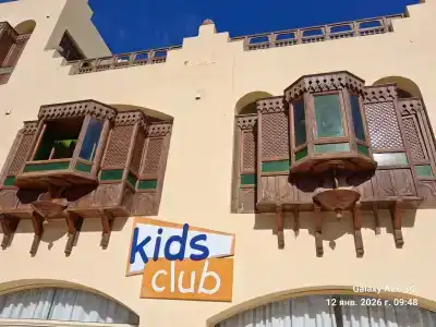 Sunny Days Palma De Mirette Resort & Spa - Families and couples only - 13