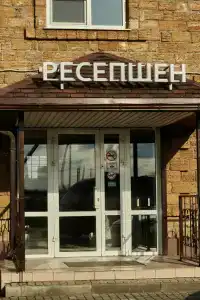 Волжский привал - 3