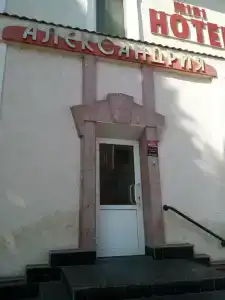 Александрия - 33