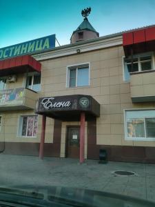 Елена - 36