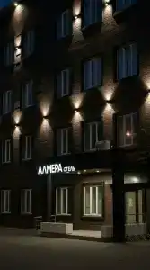 Алмера - 0