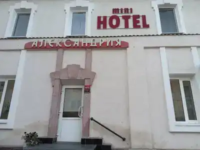 Александрия - 32