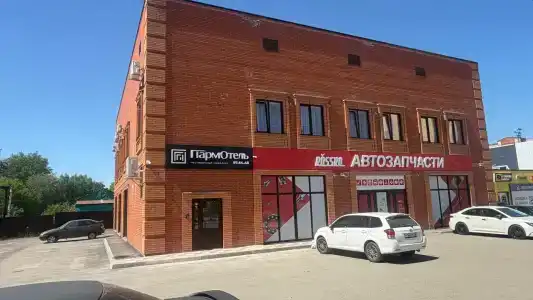 ПармОтель - 0