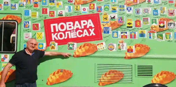 Меркурий - 44