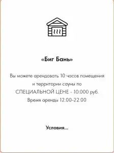 Волков - 5