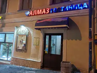 Алмаз - 13