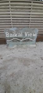 Байкал Вью - 32