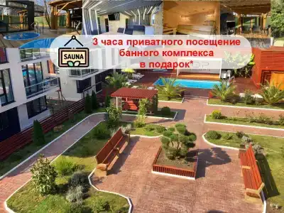 Грин Палас - 20