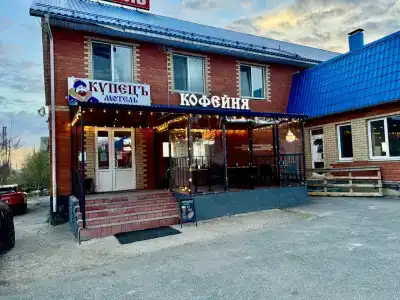 Купец - 0